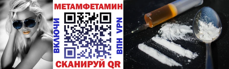 Амфетамин Розовый  Советск 