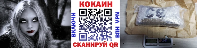цена   Советск  Cocaine VHQ 