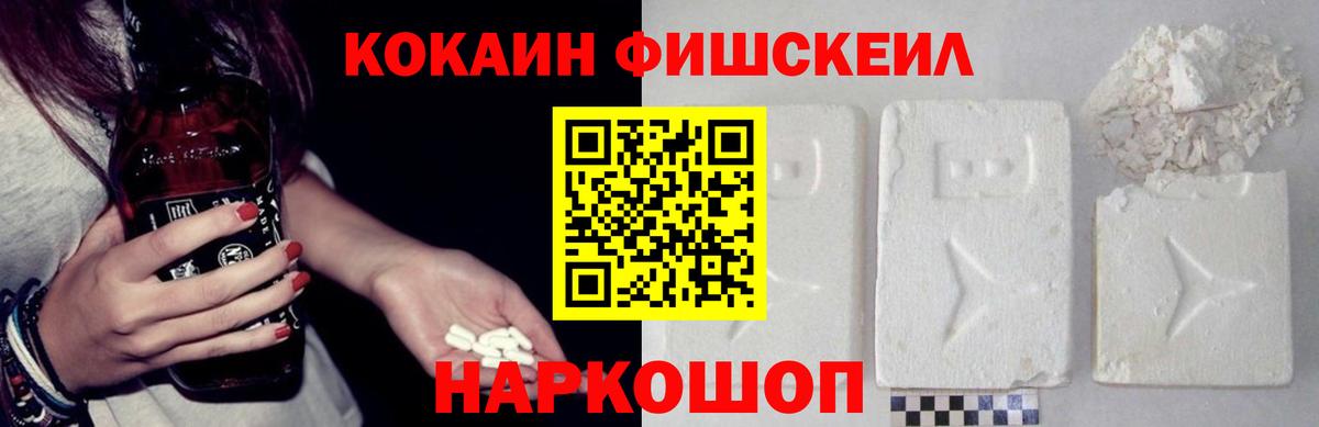 Cocaine 98% Советск