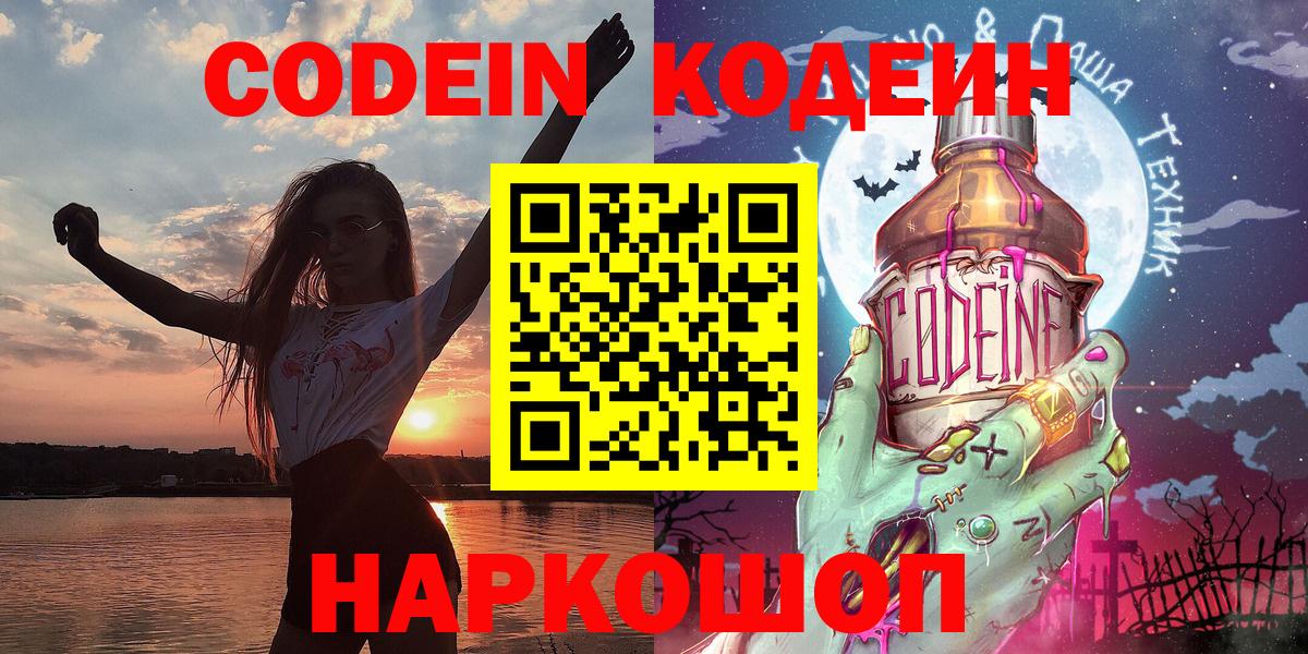 Меф   МАРИХУАНА  Канабис  Кокаин  Мефедрон  Вход с VPN  ГАШ  Советск  Где найти наркотики? 