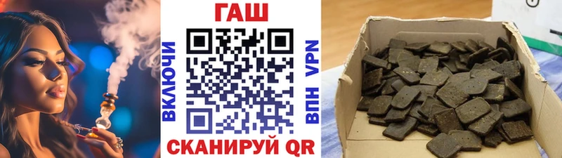 что такое   Советск  ГАШИШ хэш 