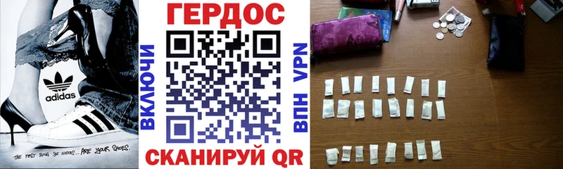 ГЕРОИН гречка  Советск 