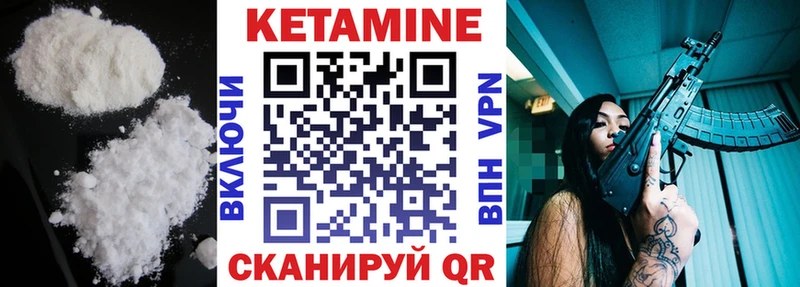 ссылка на мегу как войти  Советск  Кетамин VHQ 