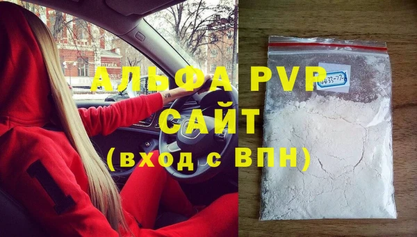прущие крисы Переславль-Залесский