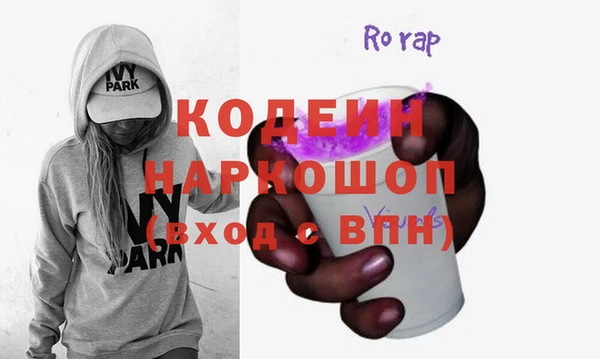 прущие крисы Переславль-Залесский