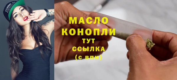 MDMA Premium VHQ Покровск