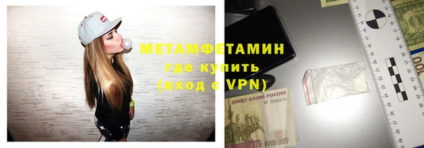 прущие крисы Переславль-Залесский