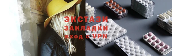 мет Орехово-Зуево