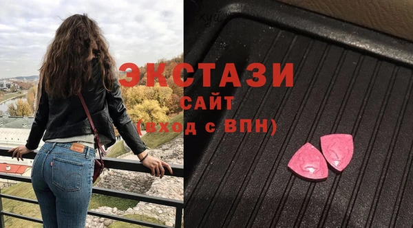 ALPHA-PVP Пестово