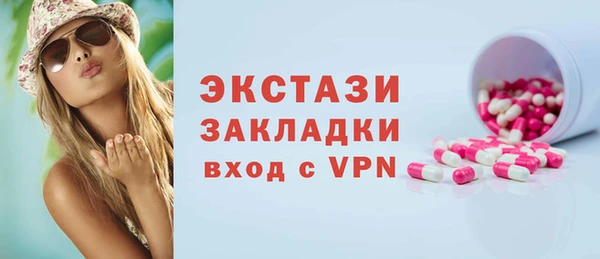 кристаллы Долгопрудный