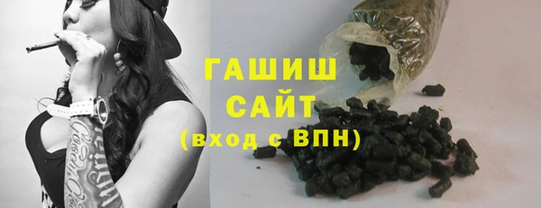 ALPHA-PVP Пестово