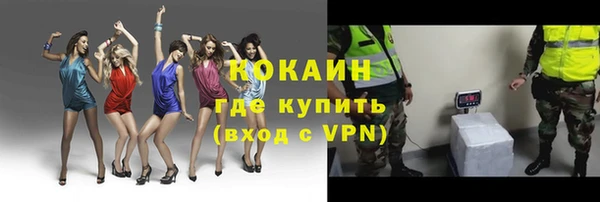 ALPHA-PVP Пестово