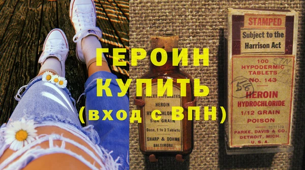 соль ск Пересвет