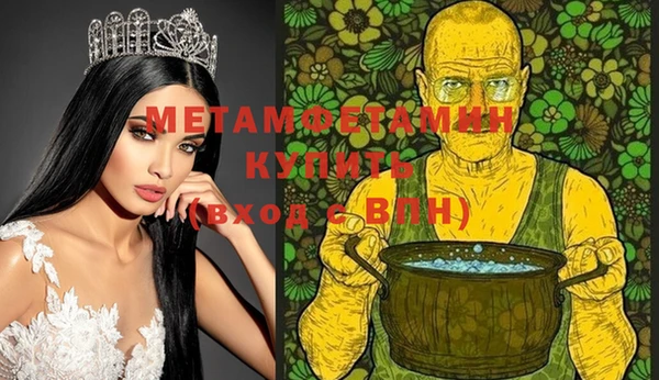 MDMA Premium VHQ Покровск