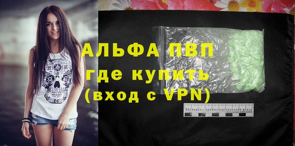 MDMA Premium VHQ Покровск