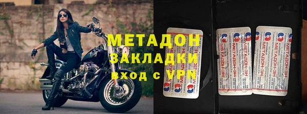 прущие крисы Переславль-Залесский