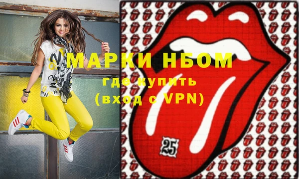 прущие крисы Переславль-Залесский