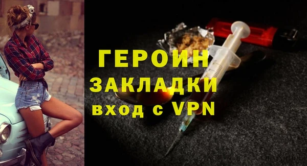 соль ск Пересвет