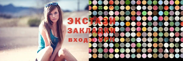 MDMA Premium VHQ Покровск