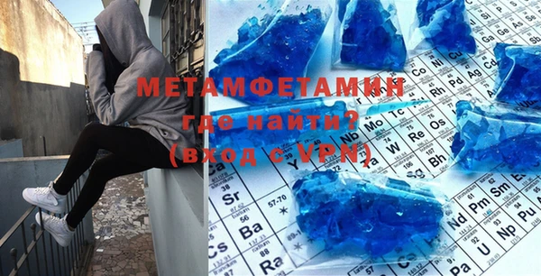 меф VHQ Покров