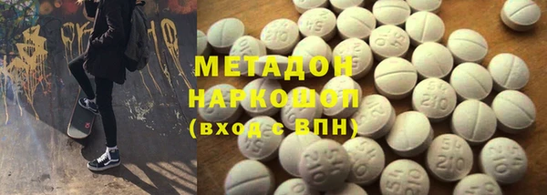 ALPHA-PVP Пестово