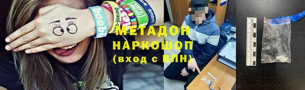 прущие крисы Переславль-Залесский