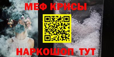 MESCALINE Можга