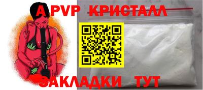 сатива Моздок