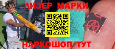 MESCALINE Можга
