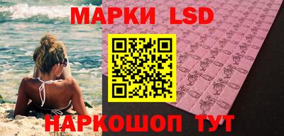 сатива Моздок