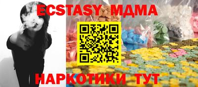 MESCALINE Можга