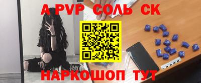 сатива Моздок