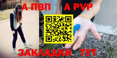 сатива Моздок