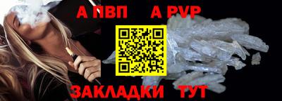 сатива Моздок