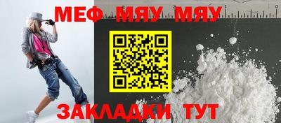 сатива Моздок
