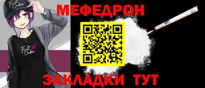 MESCALINE Можга