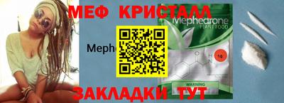 сатива Моздок