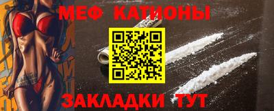 сатива Моздок