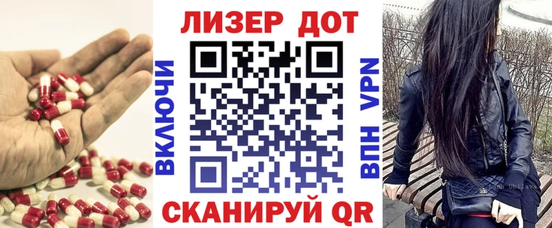 ЛСД экстази кислота  Советск 