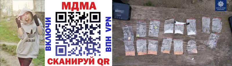 MDMA кристаллы  купить   hydra зеркало  Советск 