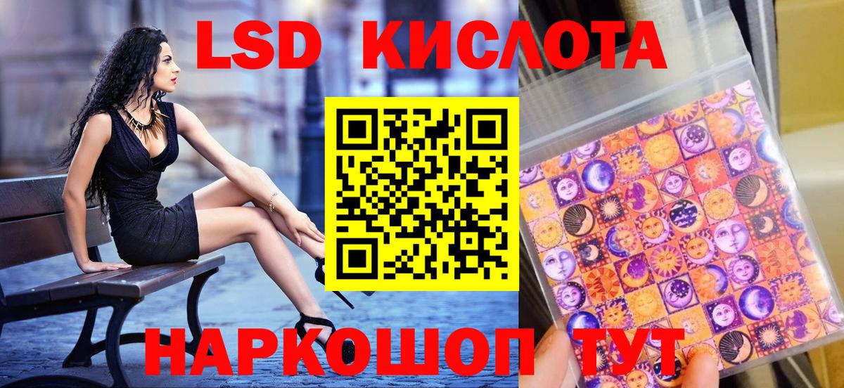 Марки NBOMe 1,5мг  Вход с VPN  Наркотические марки  Советск 