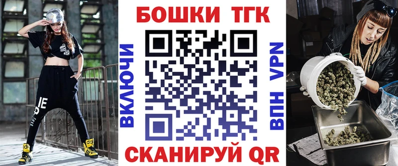 Бошки марихуана Amnesia  ссылка на мегу зеркало  Советск 