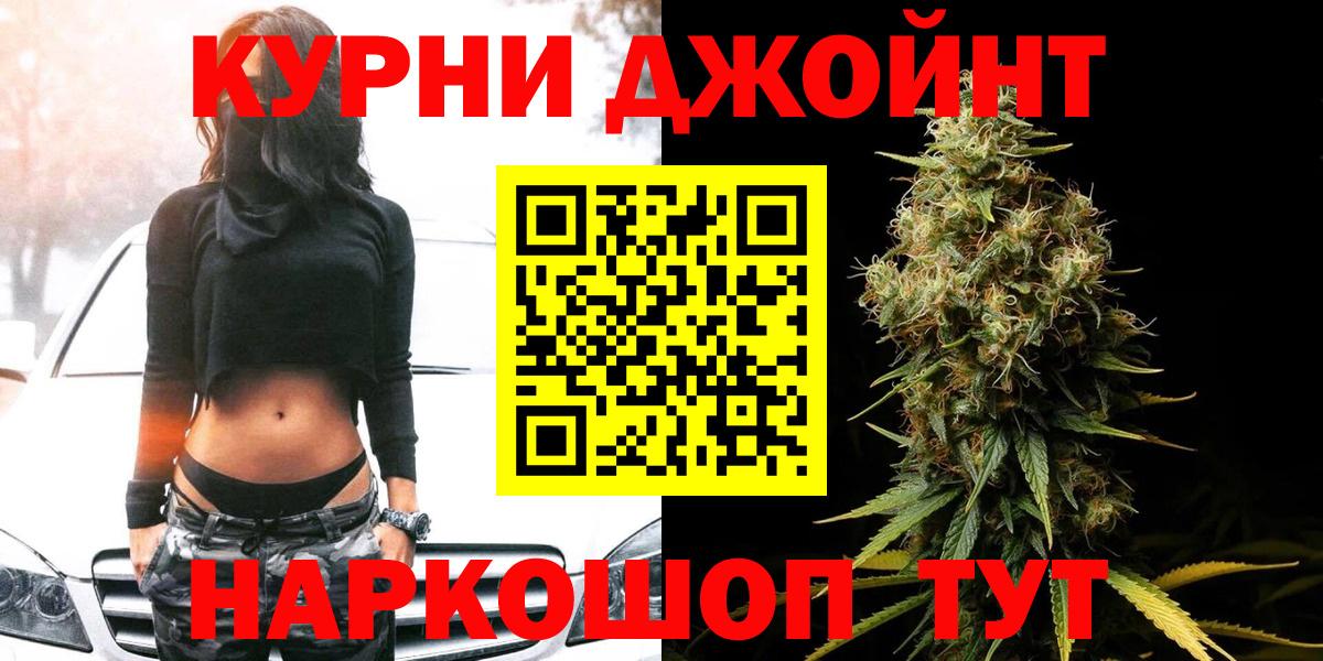 Бошки Шишки VHQ  Вход с VPN  Шишки марихуана OG Kush  Каннабис Amnesia  Шишки марихуана марихуана  Советск 