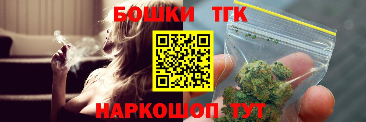 Конопля AK-47 Советск